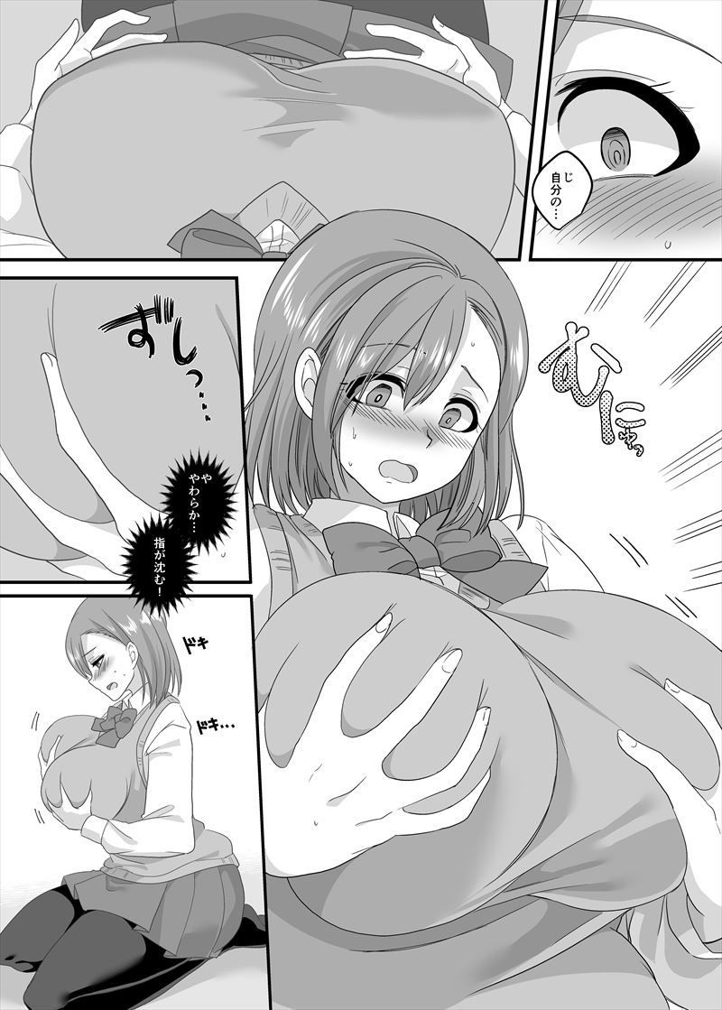 サンプル画像6:●●化リフレ2～女の子になって女の子とイチャイチャできるお店～(ホークビット) [d_168971]