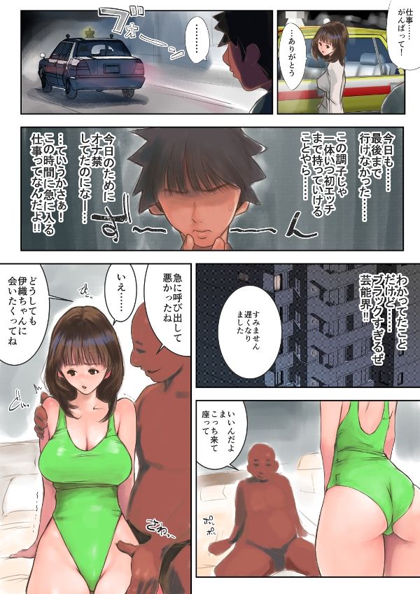 サンプル画像1:tsA(コロちゃんファンクラブ) [d_168990]