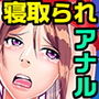 アイドル×ニート みここ編 2 狙われたアイドル d_169011のパッケージ画像 アイドル×ニート みここ編 2 狙われたアイドル d_169011のパッケージ画像
