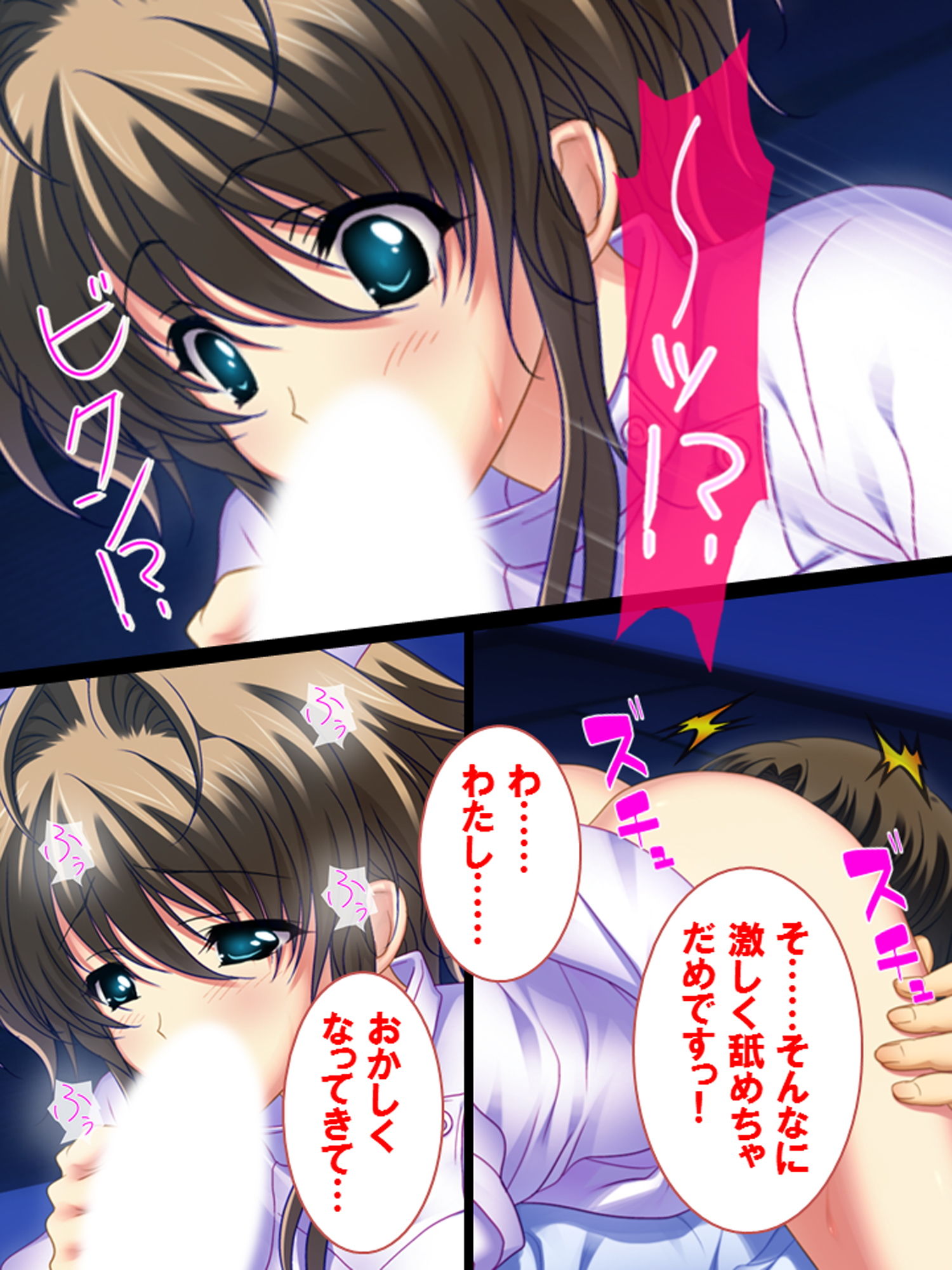 サンプル画像4:先生に尽くすドジっ子ナース ～ クビはイヤ…何でもしますっ！～(あまからや) [d_169037]