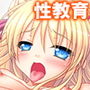 偶然拾ったHな本をクラスの女子に見られた結果… 8巻 d_169038のパッケージ画像 偶然拾ったHな本をクラスの女子に見られた結果… 8巻 d_169038のパッケージ画像