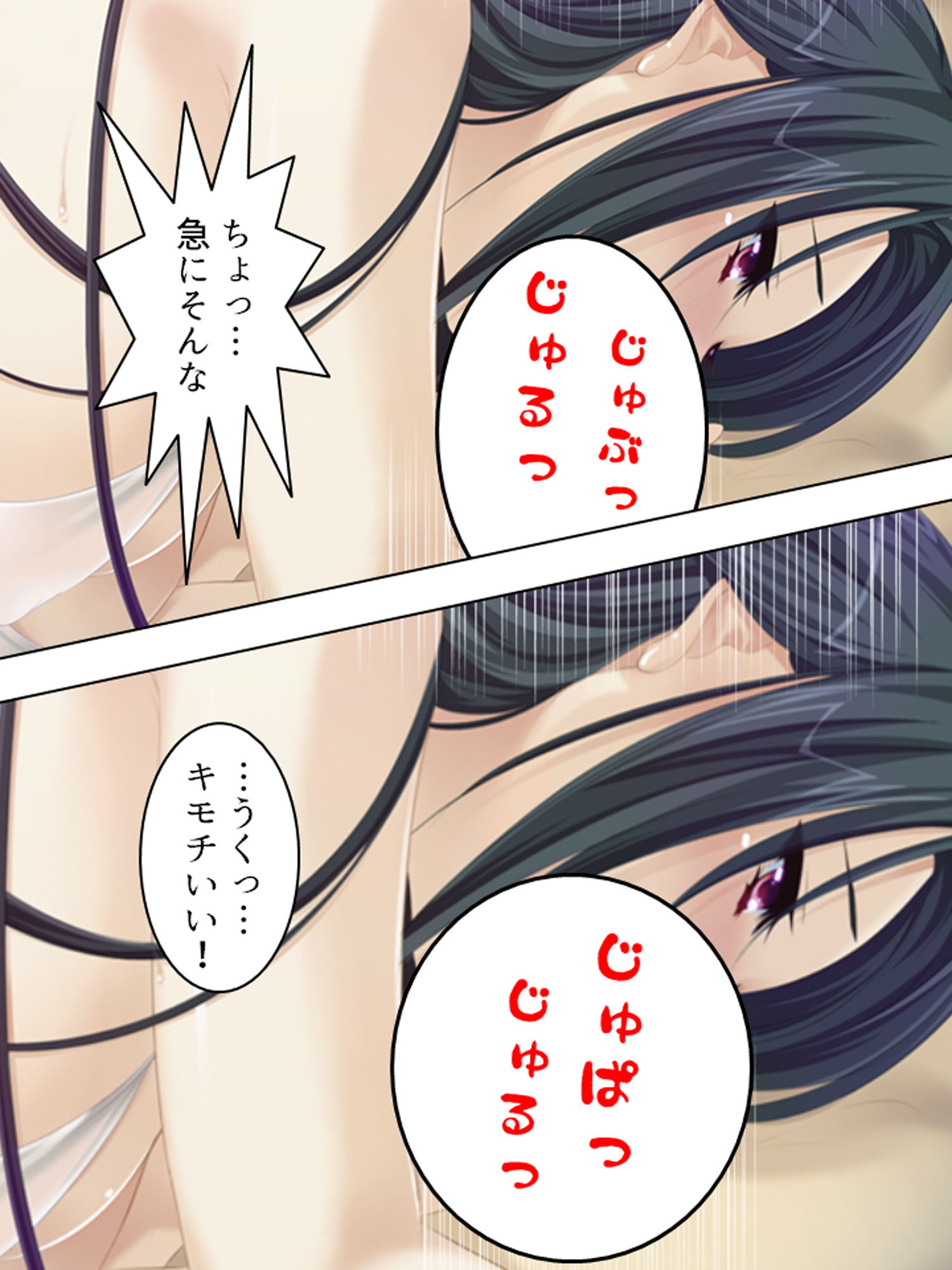 サンプル画像4:神事のせいで清楚な彼女のカラダが毎晩疼いて… 上巻(悶々堂) [d_169043]