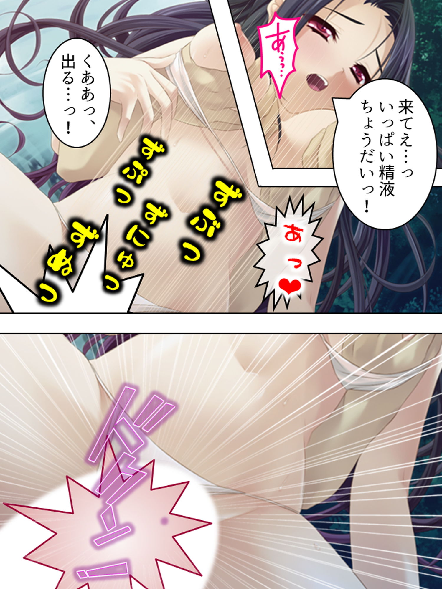 サンプル画像6:神事のせいで清楚な彼女のカラダが毎晩疼いて… 上巻(悶々堂) [d_169043]