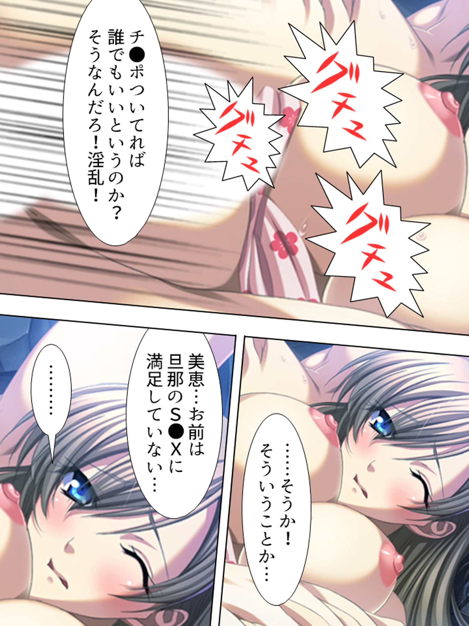 サンプル画像6:憧れの女上司は、逆らえない命令で俺とまぐわい続ける 下(アロマコミック) [d_169044]