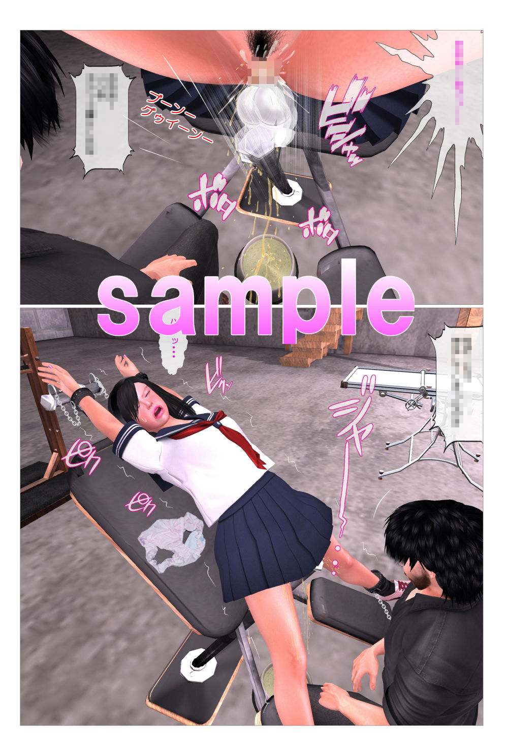 サンプル画像3:変態教師に捕らわれ監禁調教された女子校生(Angel) [d_169120]