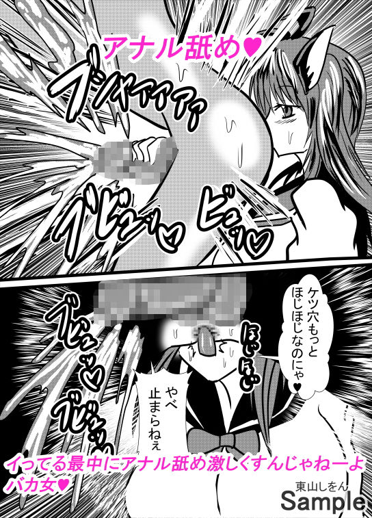 サンプル画像2:ひょっとこフェラダブルピース顔射1(東山しをん) [d_169122]