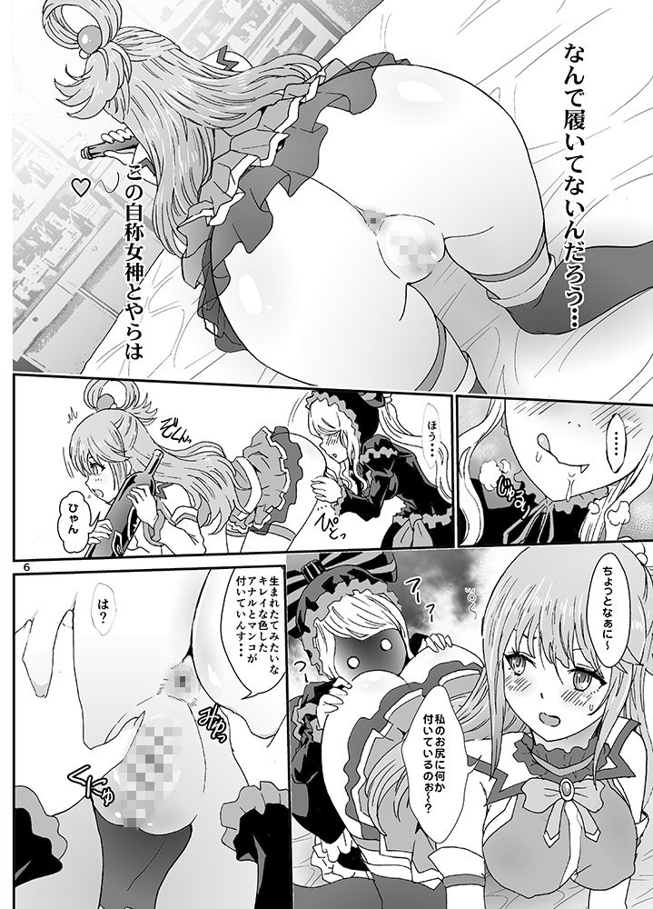 サンプル画像1:いせかるびより(るるノ屋) [d_169155]