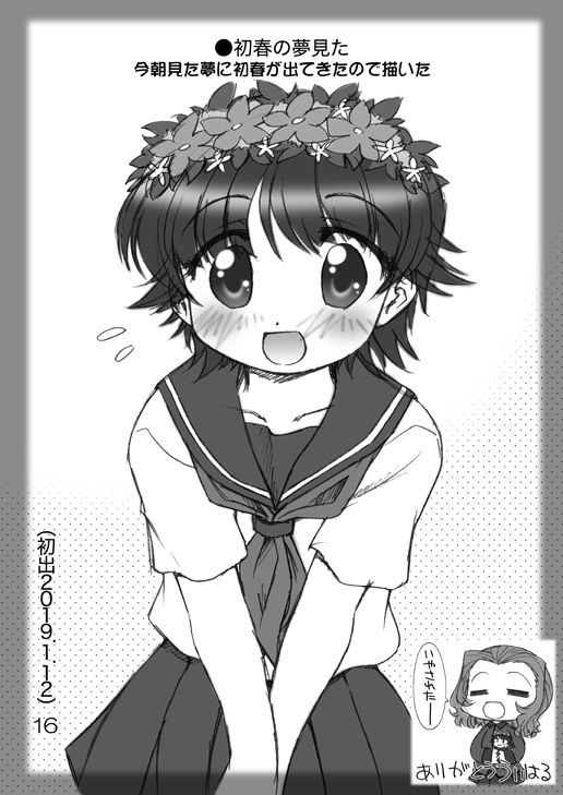 絵日記パッチワーク7