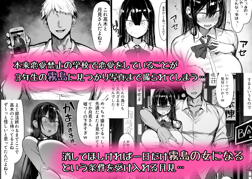 サンプル画像2:清楚彼女、堕ちる。(もすきーと音。) [d_169181]