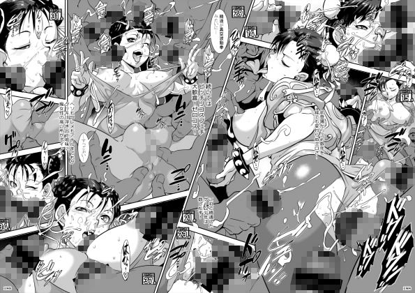 サンプル画像1:平成対戦格ゲー輪●乱交プレイバック(POWERPLAY) [d_169183]