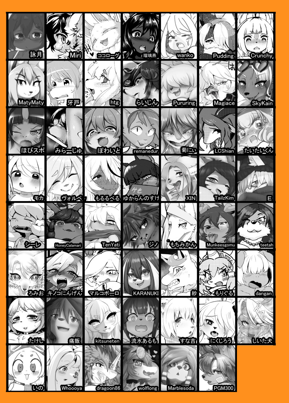 サンプル画像1:ケモ姉さんアンソロジー3(キムチ亭) [d_169191]