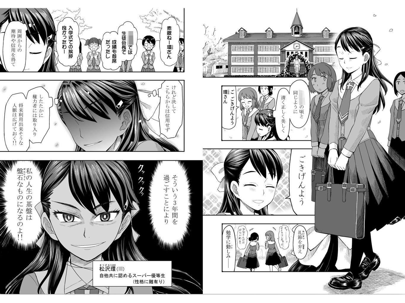 サンプル画像1:和太鼓†ガールズ～改訂版～1(すたひろBOX) [d_169217]