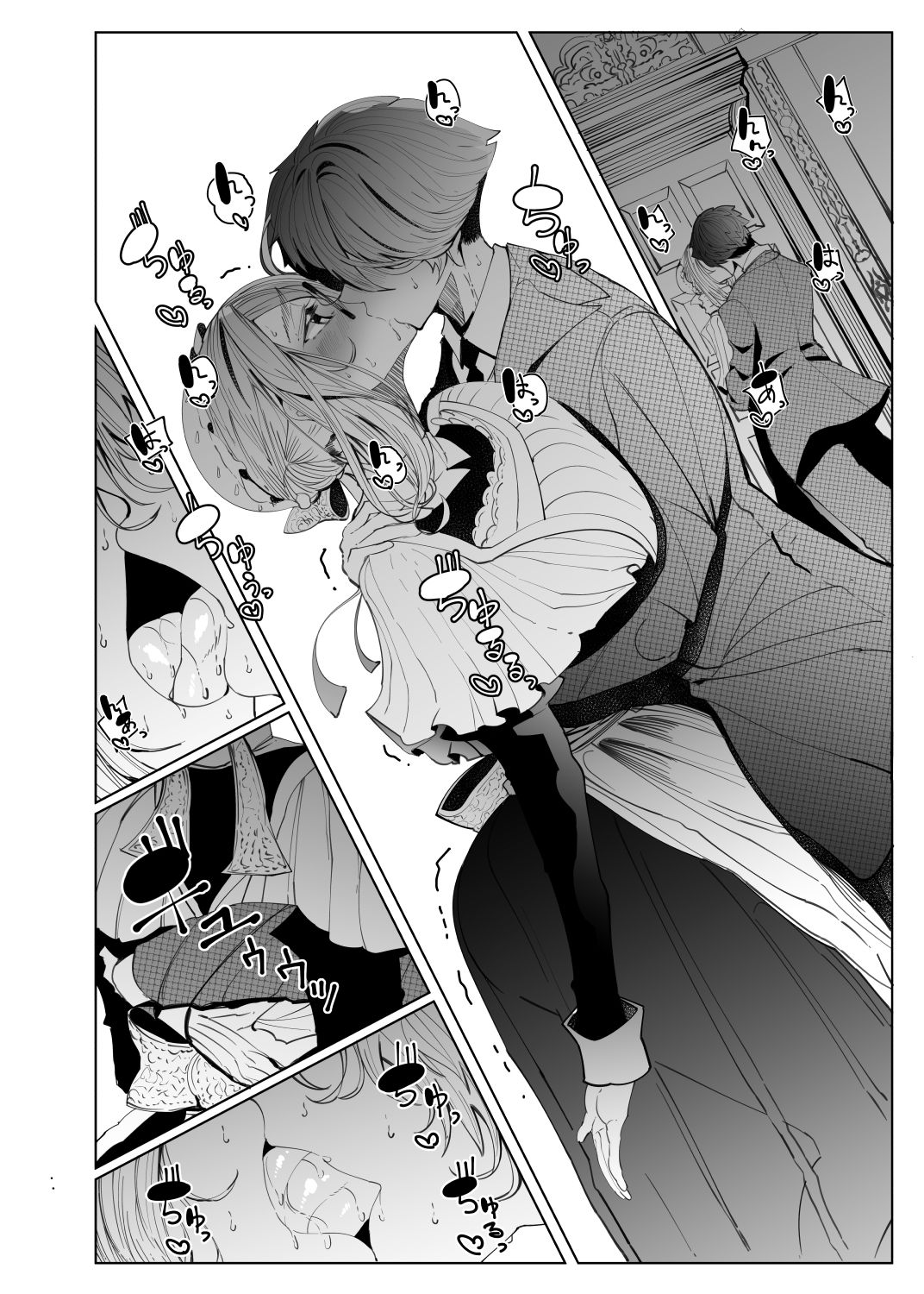 サンプル画像3:紳士付きメイドのソフィーさん 4(めとろのーつ) [d_169220]