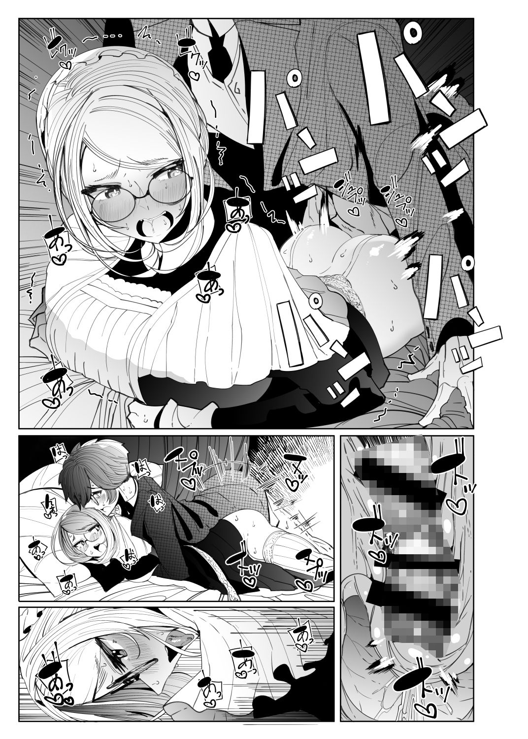 サンプル画像4:紳士付きメイドのソフィーさん 4(めとろのーつ) [d_169220]