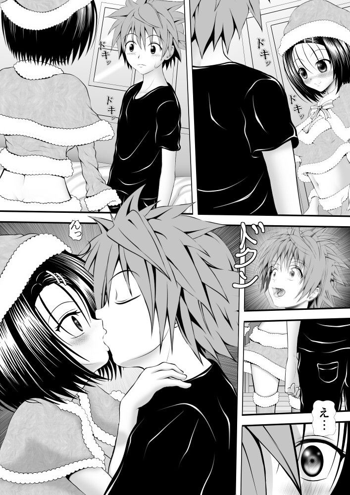 サンプル画像1:あらぶる～純情せっくす～(あらぶる) [d_169221]