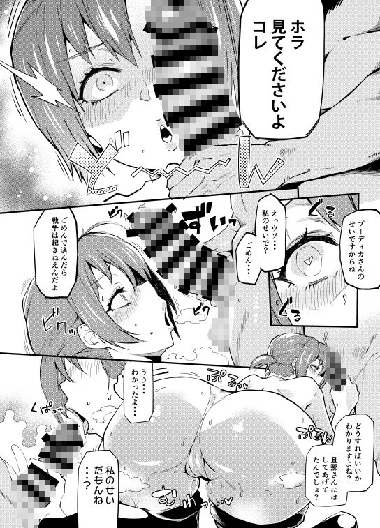 サンプル画像1:人妻サーヴァントハミ出し水着AVデビュー(SHAY-CONE) [d_169249]