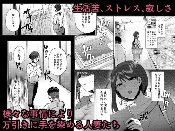 サンプル画像1:万引き人妻総集編(綾枷家の猫) [d_169257]