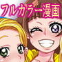 いれくばぼん8DL d_169259のパッケージ画像 いれくばぼん8DL d_169259のパッケージ画像