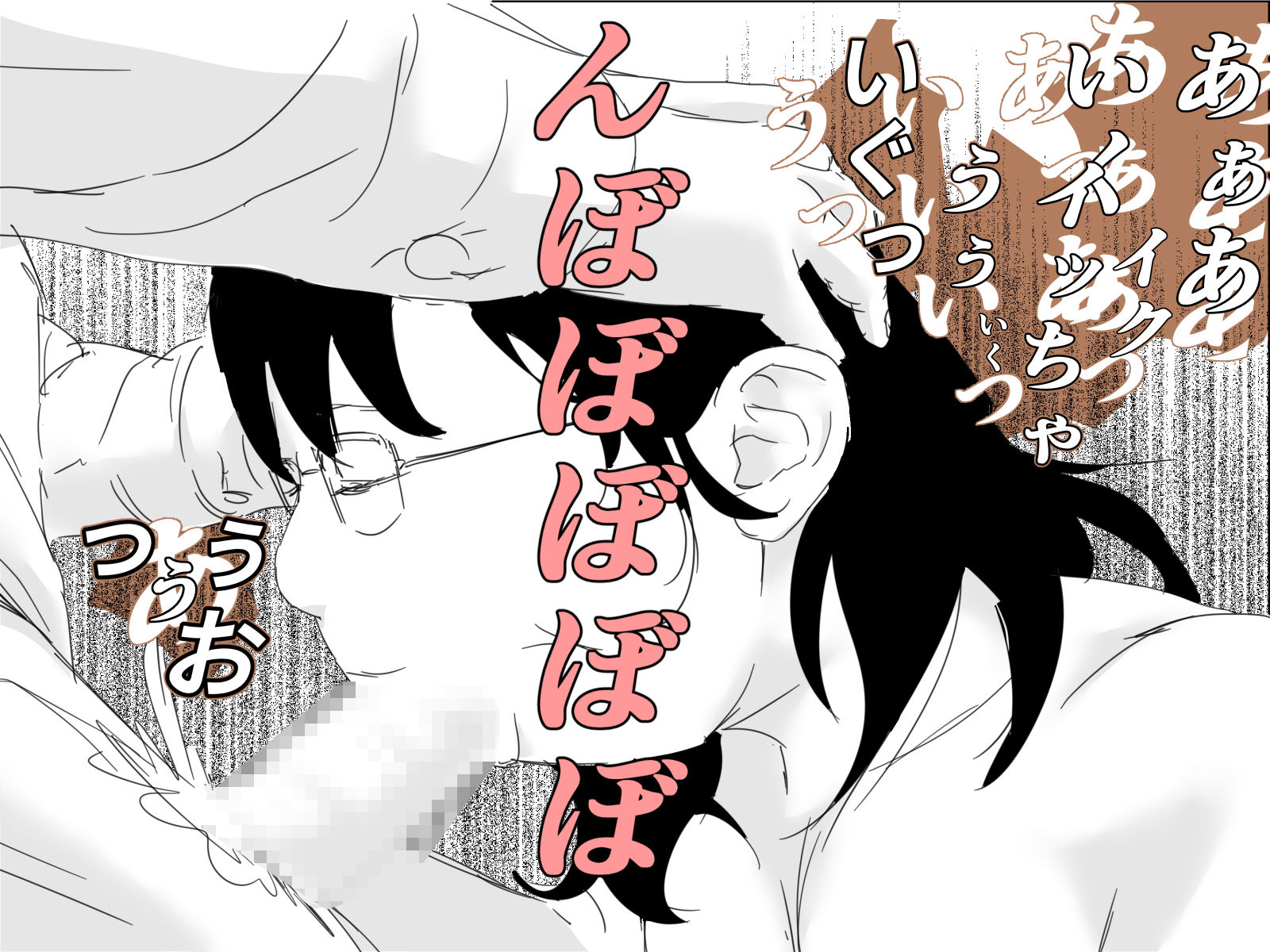 サンプル画像3:男子校のぽっちゃり女教師は当然の如く性処理玩具(干し椎茸) [d_169289]