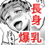 へっどしざー〜お兄ちゃんの変態!〜 d_169300のパッケージ画像 へっどしざー〜お兄ちゃんの変態!〜 d_169300のパッケージ画像