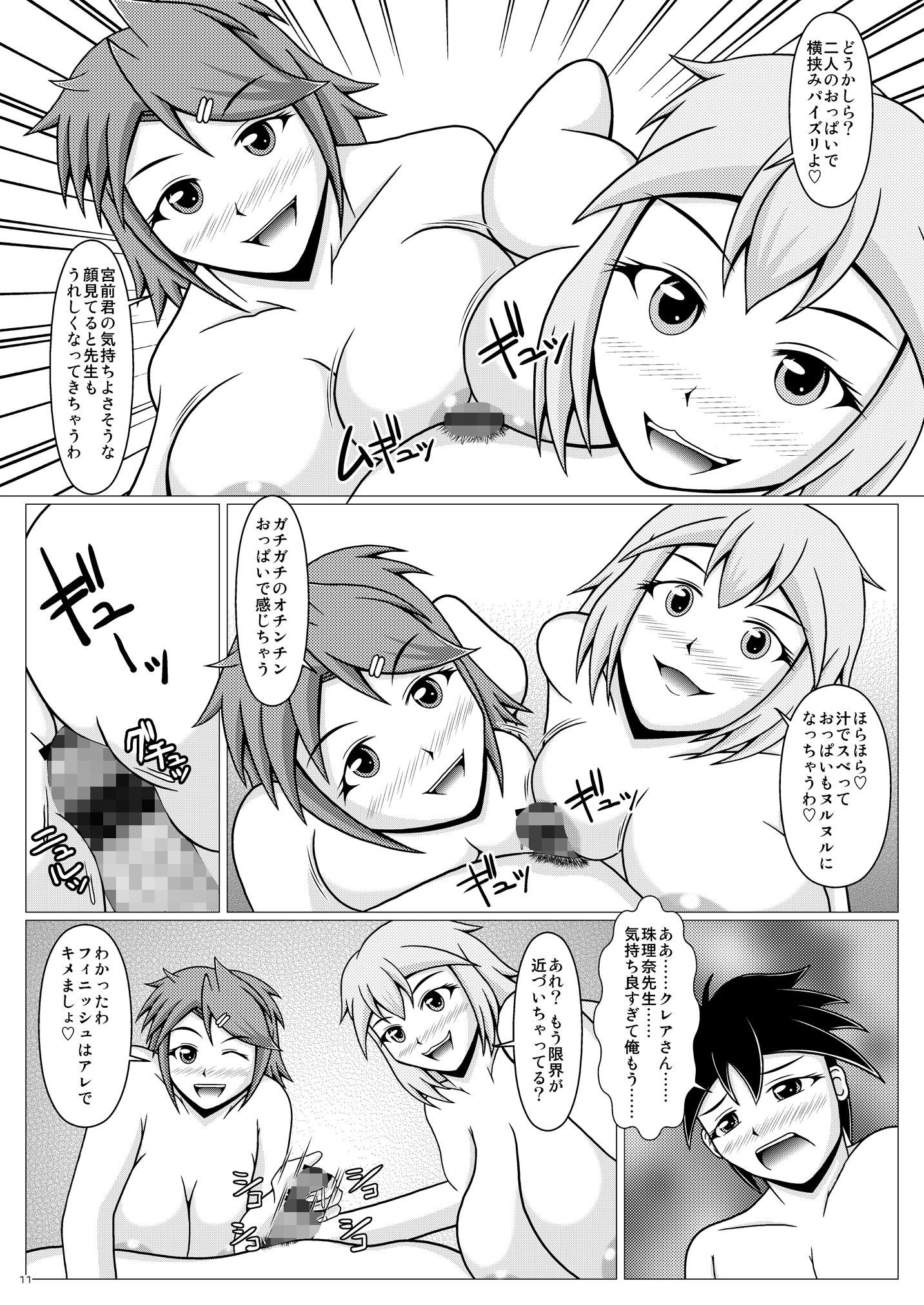 サンプル画像1:パイズリーナ先生の誕生日会(SHi’s Laboratory) [d_169316]