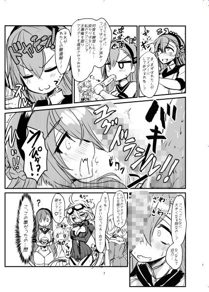 サンプル画像4:美人でHなポンコツお姉さん(バズ猫屋) [d_169317]