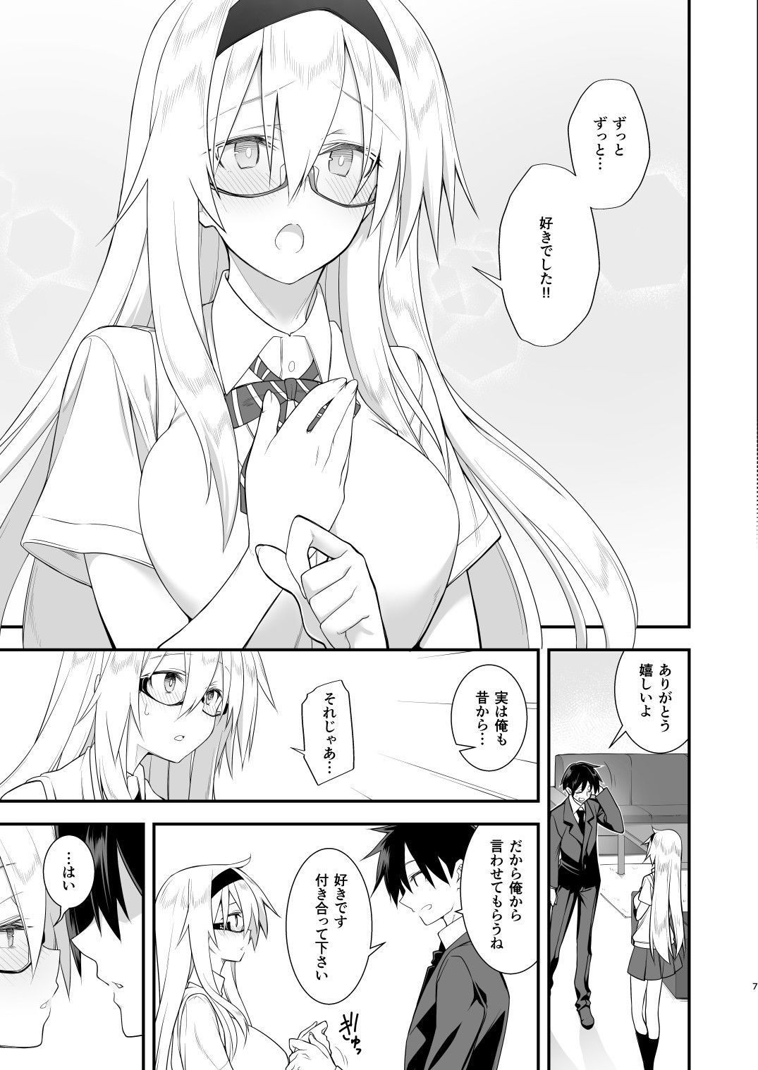 サンプル画像5:洗脳性催●2 被験者:奥寺みはる(午前六時) [d_169333]