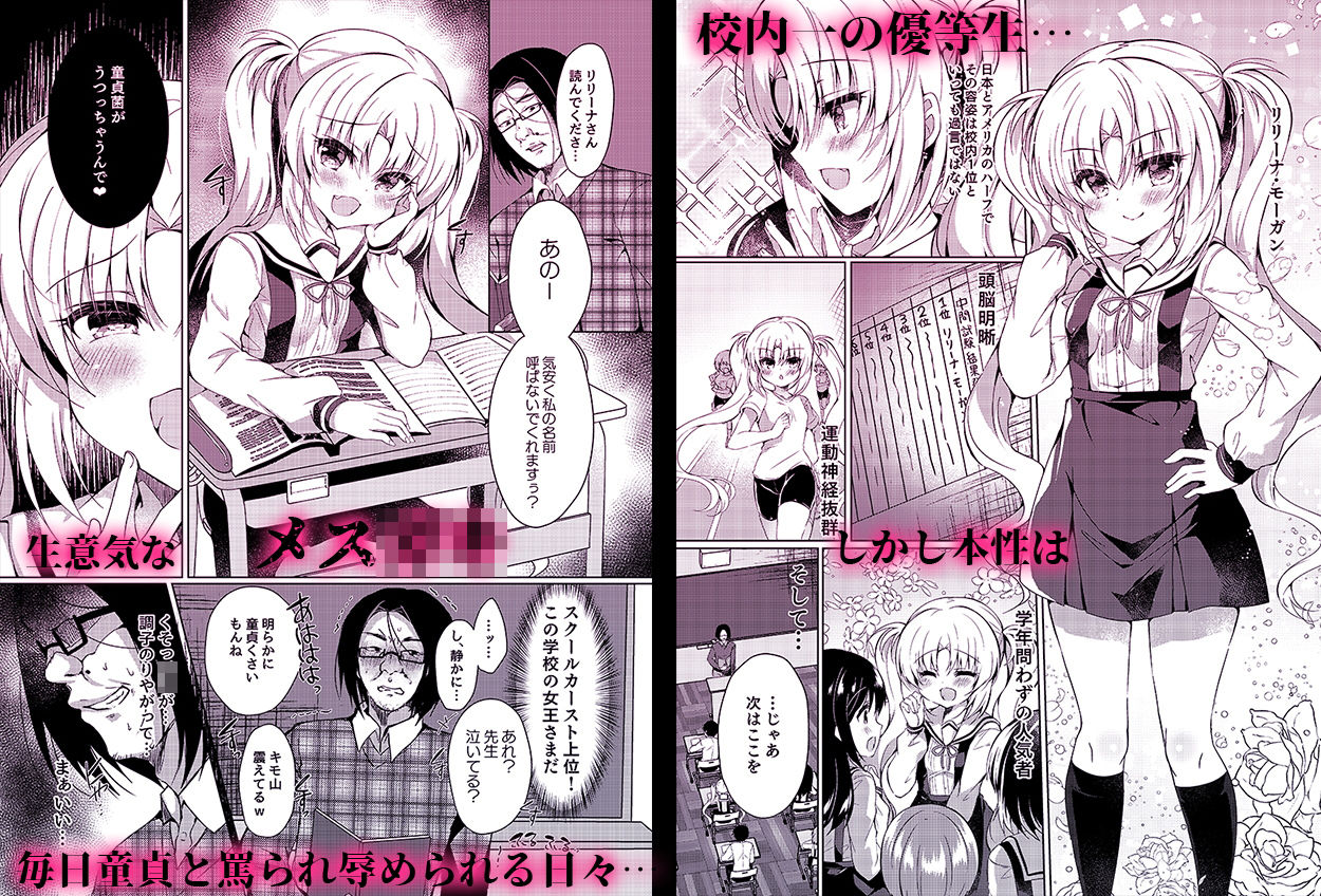 サンプル画像1:生意気メス◯◯に催●制裁(Lonely Church) [d_169336]