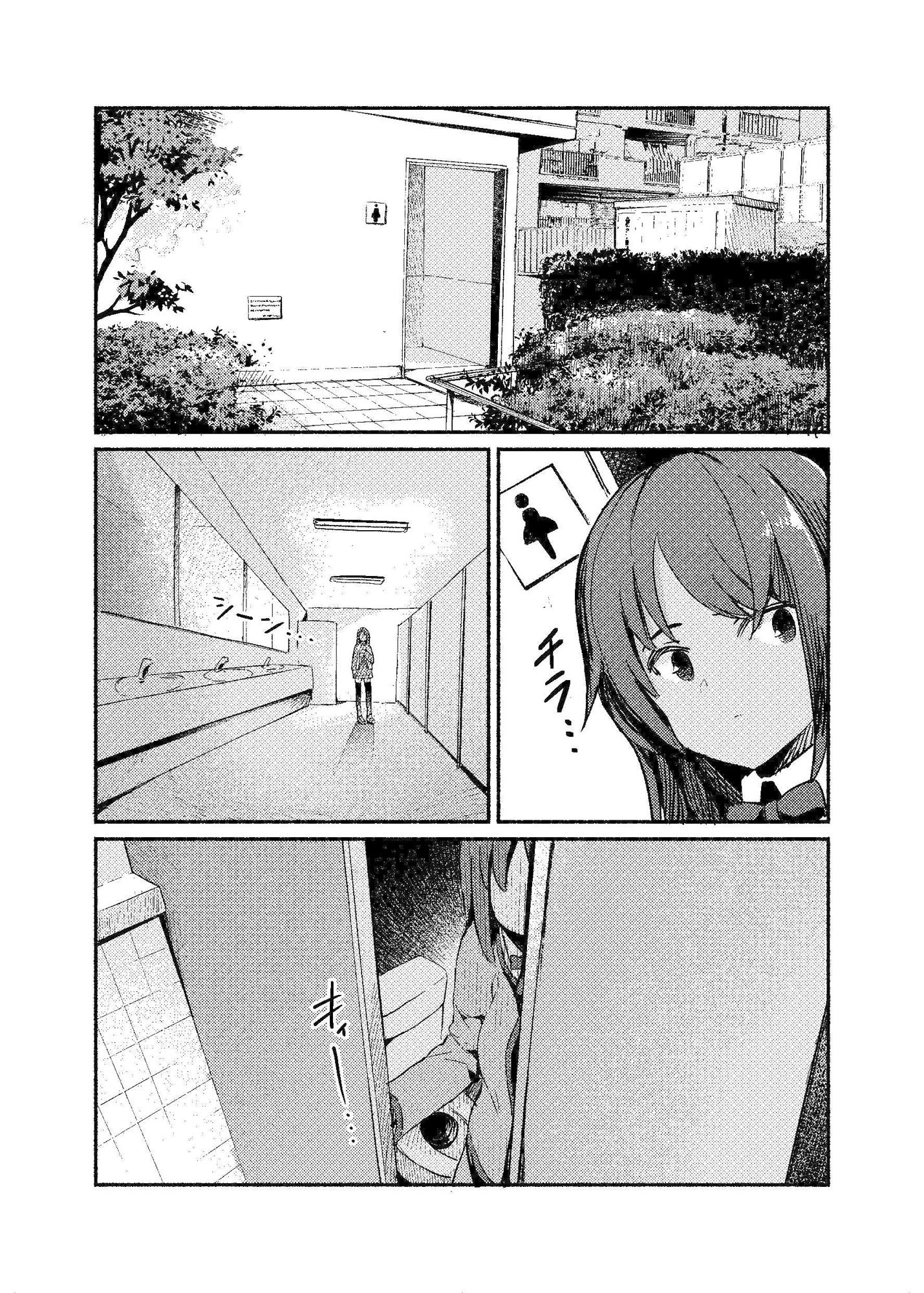 サンプル画像1:シタラちゃんに誘惑されてエッチな事する本(えりすch) [d_169392]