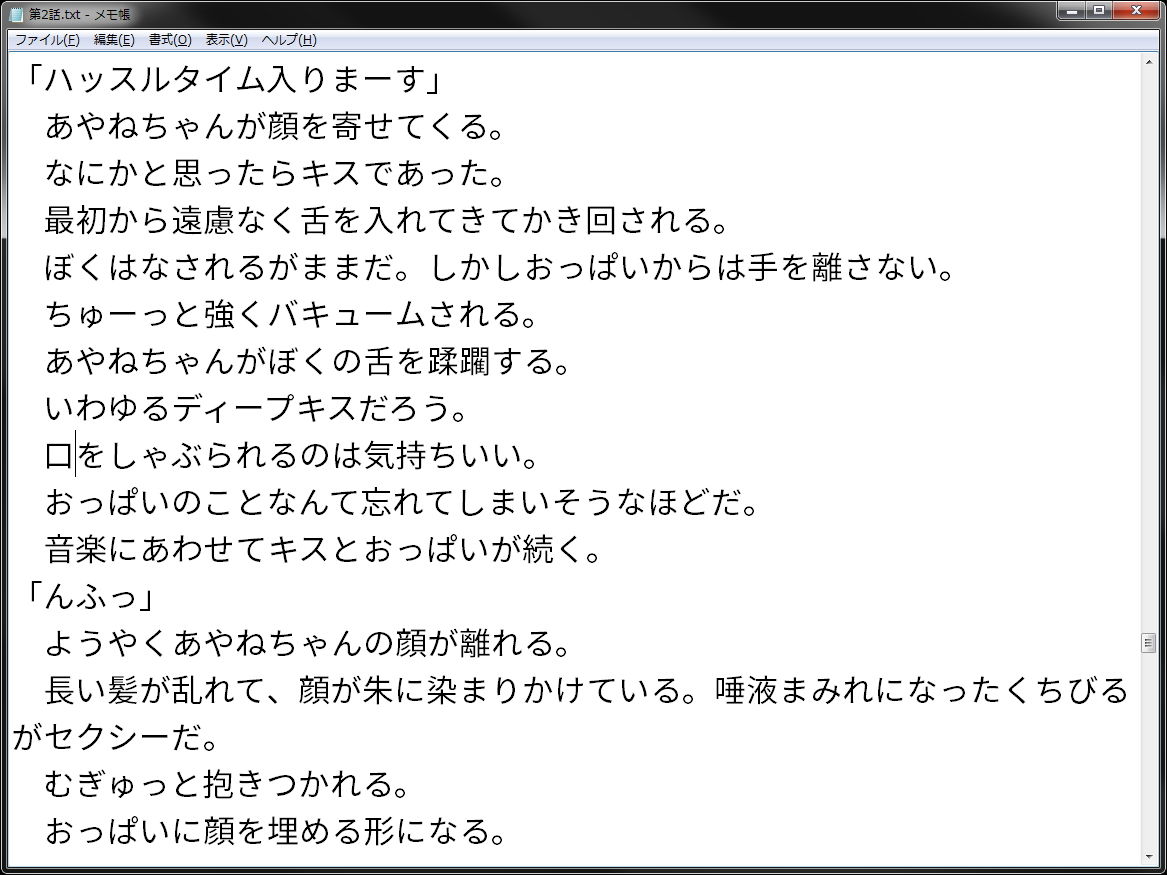 サンプル画像2:中出しオプション100円！ 性風俗店と化した女子学園(wordworks) [d_169401]