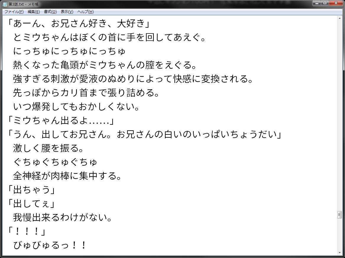 サンプル画像3:中出しオプション100円！ 性風俗店と化した女子学園(wordworks) [d_169401]