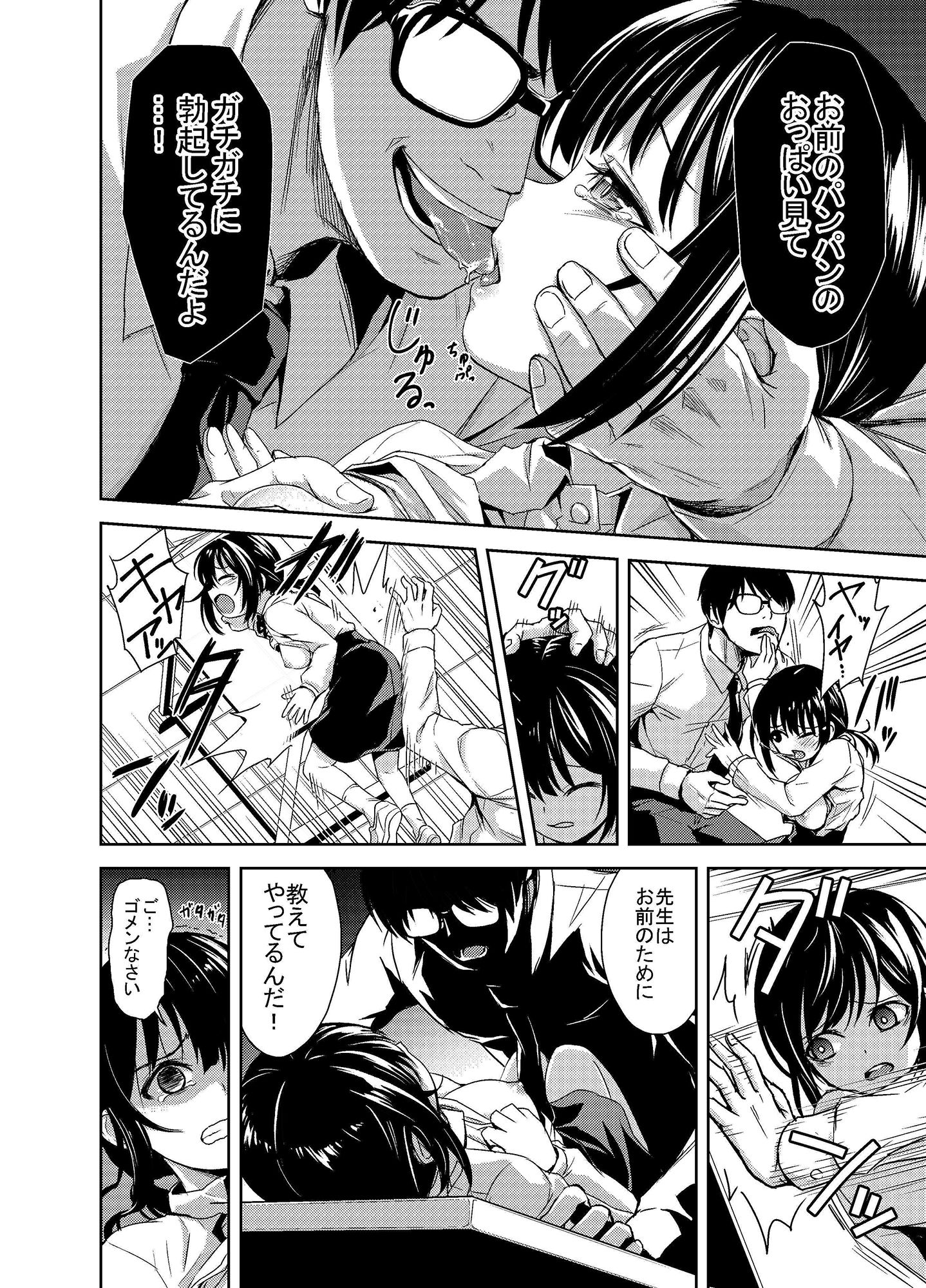 サンプル画像4:巨乳美少女のエロさを自覚させて犯る。(石王) [d_169449]