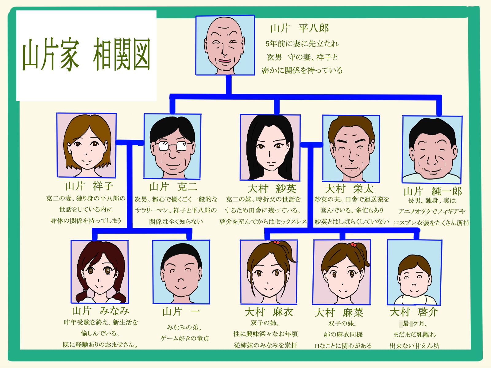 サンプル画像1:「新年、明けましておめでとうございます。」(Binz studio) [d_169455]