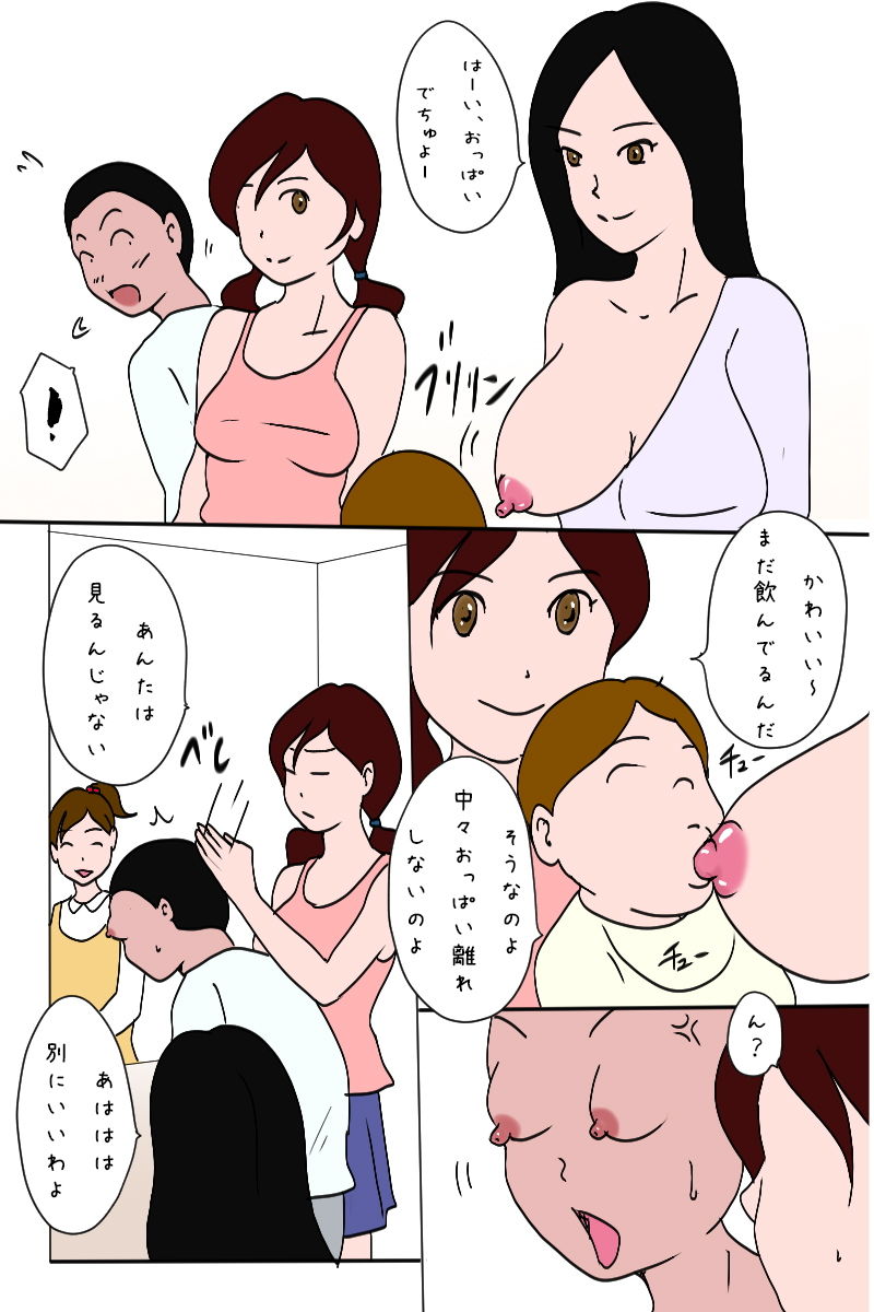 サンプル画像3:「新年、明けましておめでとうございます。」(Binz studio) [d_169455]