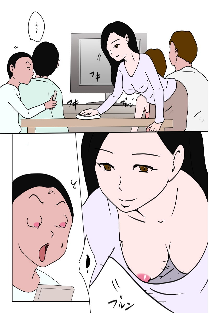 サンプル画像5:「新年、明けましておめでとうございます。」(Binz studio) [d_169455]