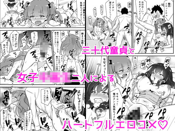 サンプル画像6:不完全催●(まいた計画F) [d_169476]