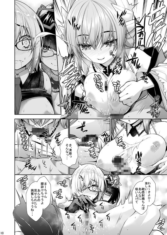 マイルームきよひー1＋2