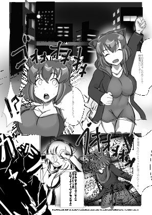 サンプル画像1:ネコでもわかるバステトのふしぎ(エロばかり描いてます) [d_169501]