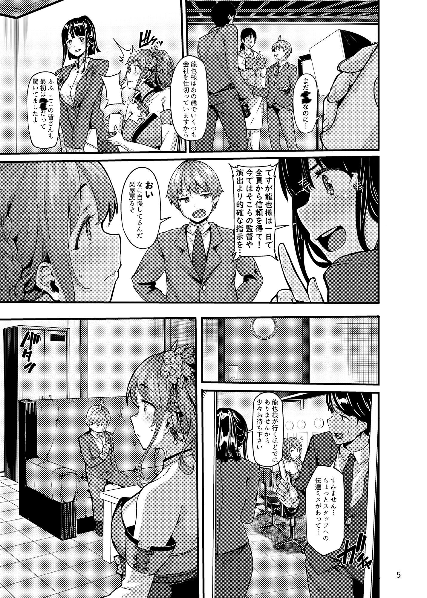 サンプル画像2:etude(LAMINARIA) [d_169506]