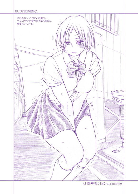 サンプル画像1:MORECCCO Vol.3(奈波屋) [d_169572]