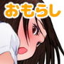 MORECCCO Vol.3 d_169572のパッケージ画像 MORECCCO Vol.3 d_169572のパッケージ画像