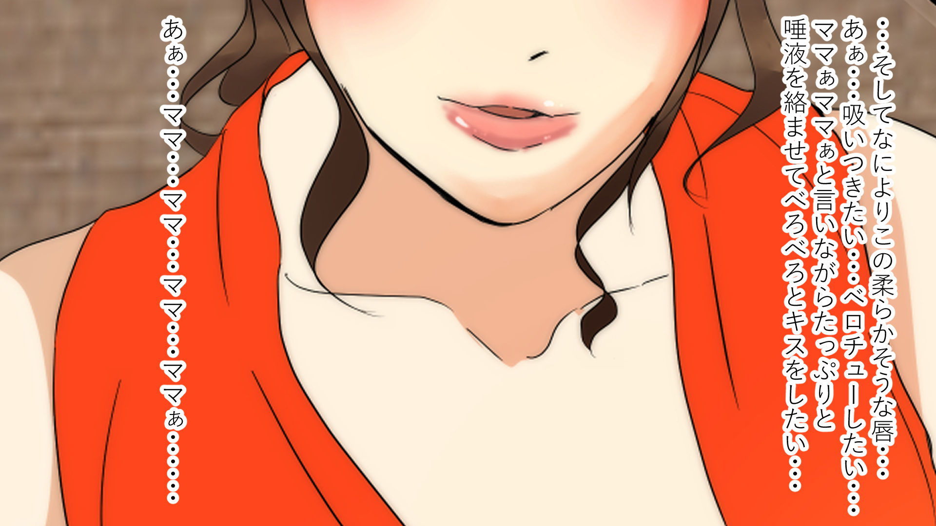 サンプル画像2:パパの近くで母子相姦 リビング編(Anasis) [d_169579]