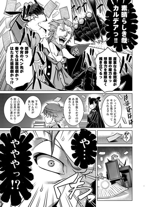 サンプル画像1:La faux-快胎聖母-(STUDIO TIAMAT) [d_169589]