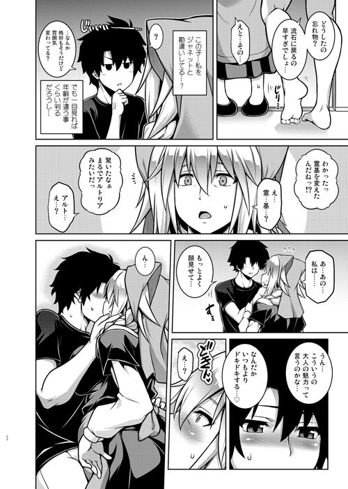 サンプル画像6:La faux-快胎聖母-(STUDIO TIAMAT) [d_169589]