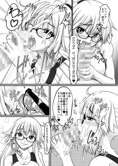 サンプル画像2:Lust Release(LeimkissA) [d_169652]