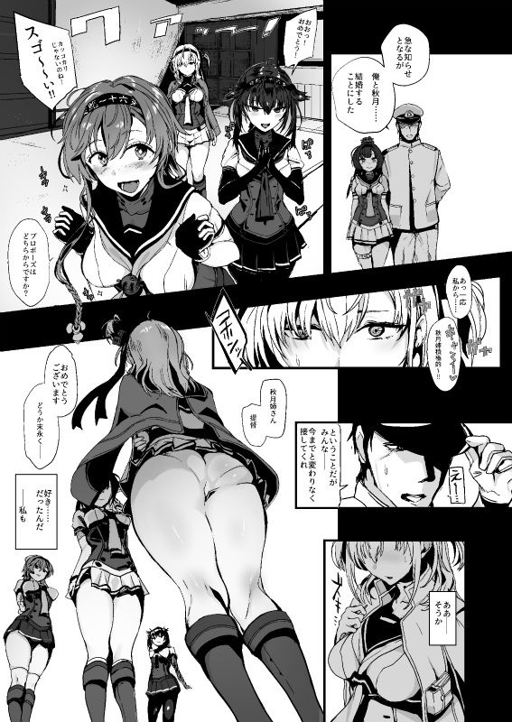 サンプル画像1:カケヅキトランス(ユキウサギ) [d_169687]