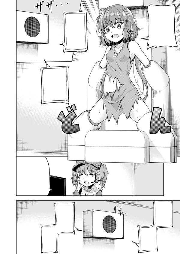 サンプル画像1:九十九(Facehouse) [d_169705]