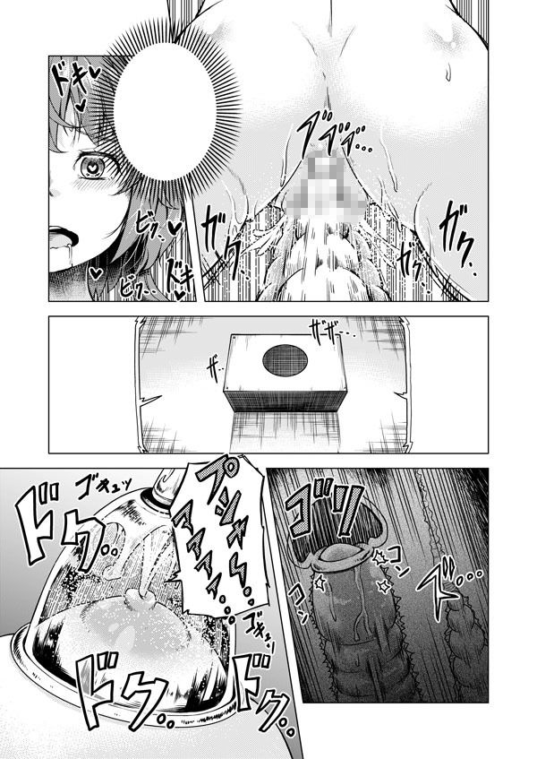 サンプル画像4:九十九(Facehouse) [d_169705]