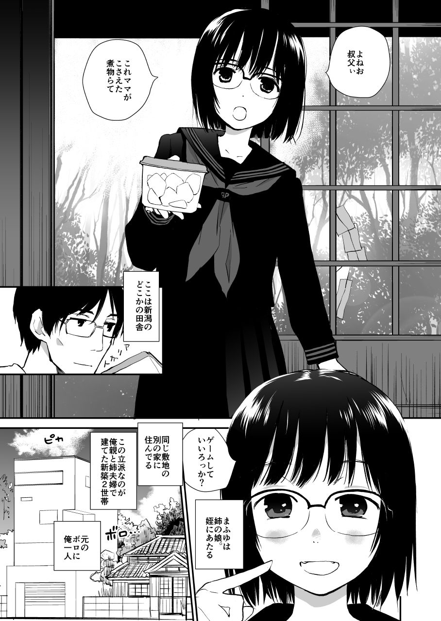 サンプル画像2:新潟弁とセーラー服(花Qスタジオ) [d_169706]