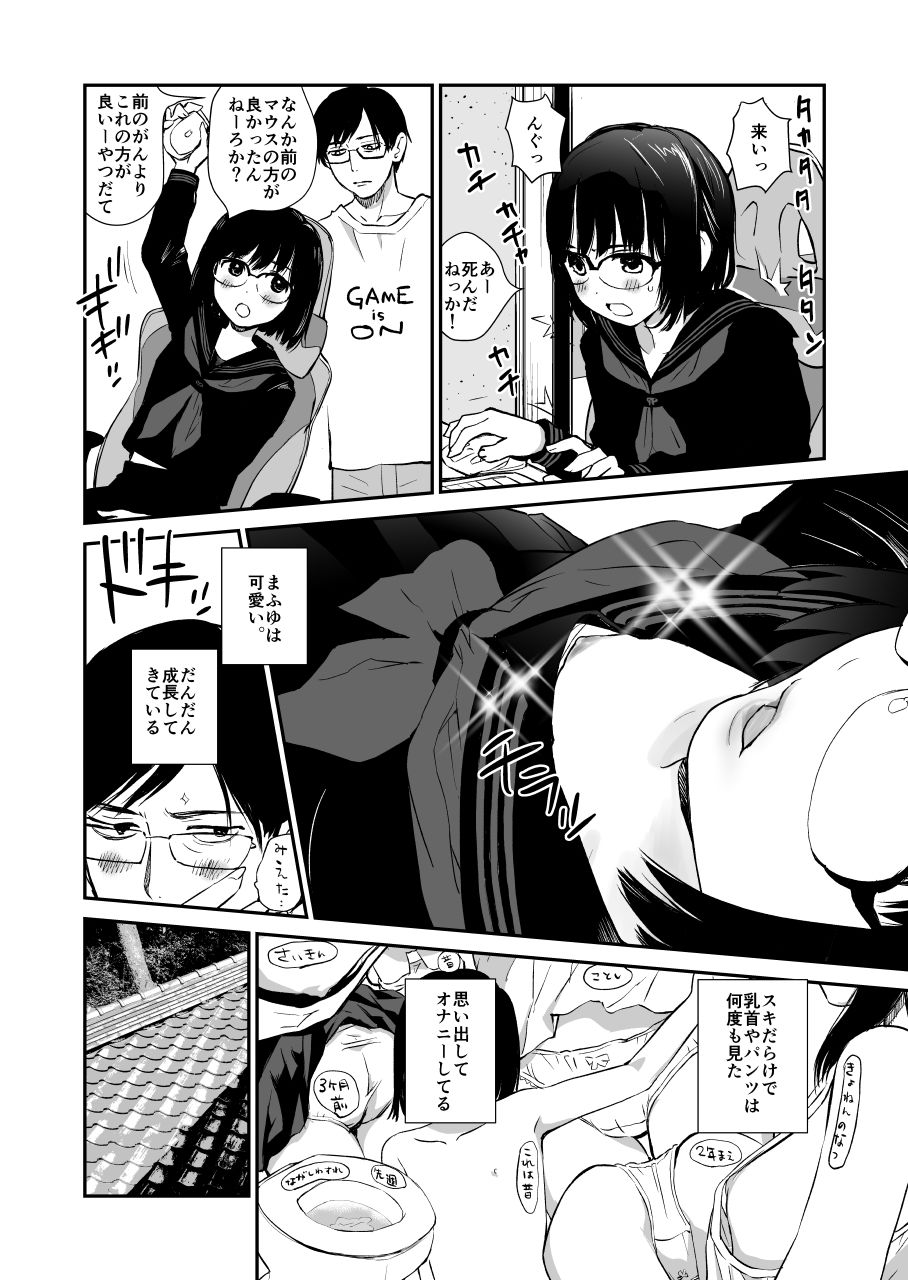 サンプル画像3:新潟弁とセーラー服(花Qスタジオ) [d_169706]